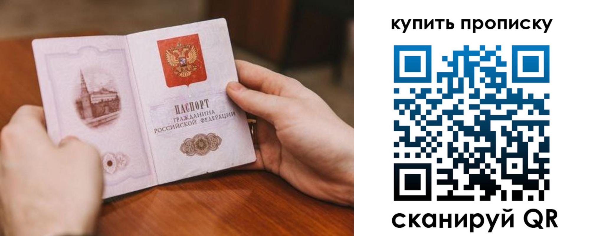 временная регистрация гарантия в Карасуке