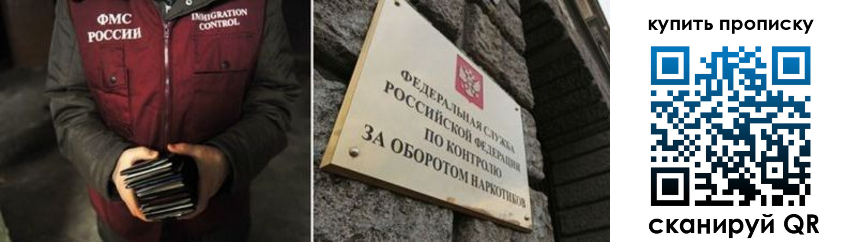временная регистрация законно в Карасуке