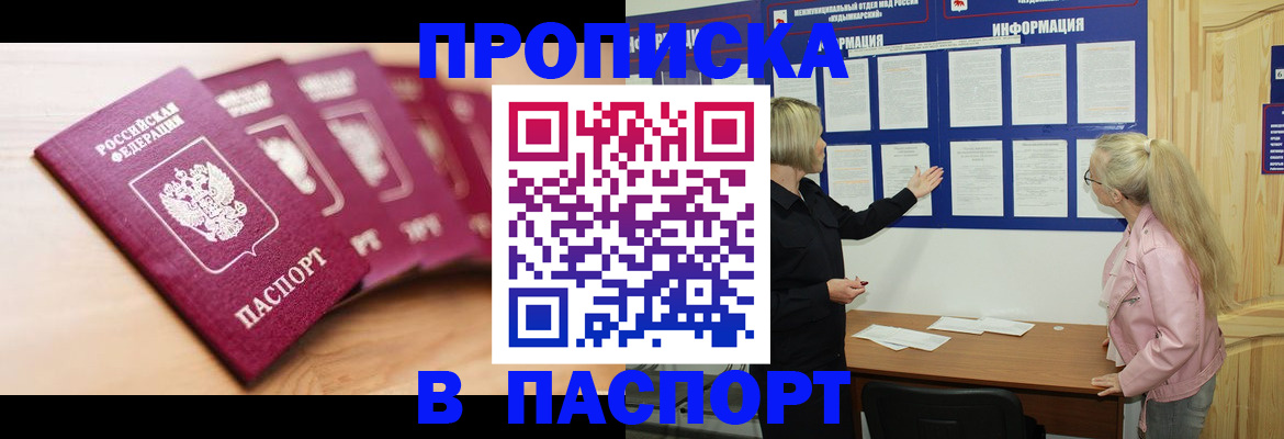 регистрация для дет. сада в Карасуке